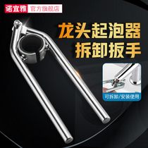 Kitchen Face Basin Wash Basin Bubbler Wrench Anti Slip Tap Water Outlet Nozzle Disassembly Mounting Filter Screw Loose