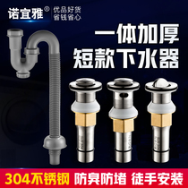 Stainless steel washbasin water drain short basin basin flip flap bounce water deodorant sewer set