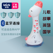 Kaichi fawn music microphone 1 year old baby toy educational children K song microphone wireless karaoke