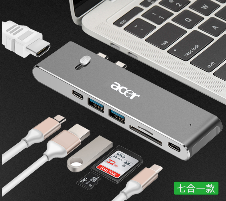 宏碁 Acer 9合1扩展坞电脑转换器 Type-C接口连接 图12