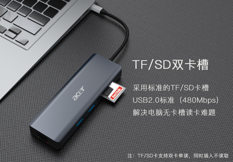宏碁 Acer 9合1扩展坞电脑转换器 Type-C接口连接 图8