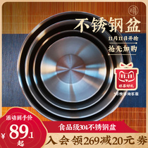 (Old Rice bone) food grade 304 stainless steel basin 4 piece kitchen household round washing dishes and noodles egg
