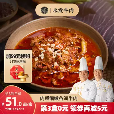 (Old rice bone) boiled beef slices 370g semi-finished dishes fast hand dishes fast food materials gourmet hot pot