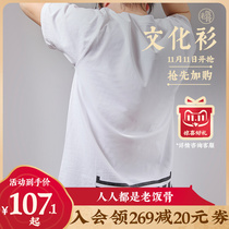 (Old Rice bone) cultural shirt black and white half sleeve T-shirt men and women 2021 new summer round neck loose size short sleeve