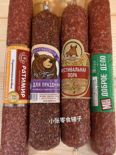 俄罗斯肉肠萨拉米风干肠烤肠腊肠纯肉肠火腿无淀粉户外即食下酒菜