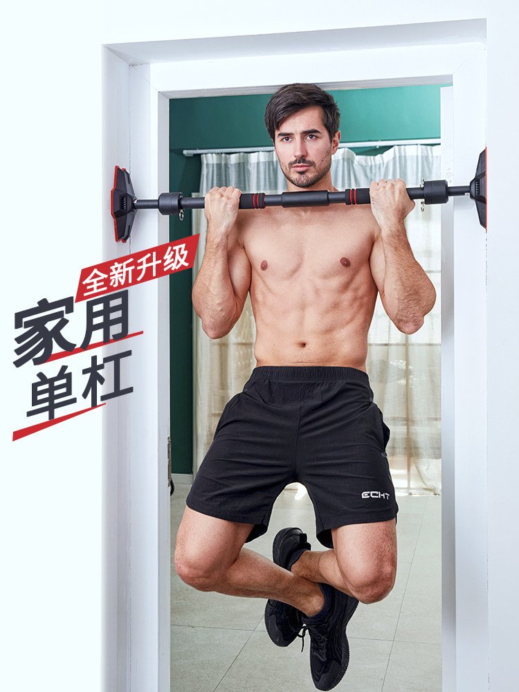 Pull-up telescopic rod single-rod fitness hanging bar children's home pull-rod bedroom exercise equipment rod free punching indoor
