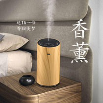 Aromatherapy machine anhydrous pure essential oil special home bedside aromatherapy car aromatherapy machine wireless charging portable fragrance diffuser