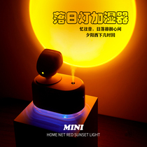 Sunset lamp humidifier sunset starry sky projection graduation gift for classmates and teachers ins special gift