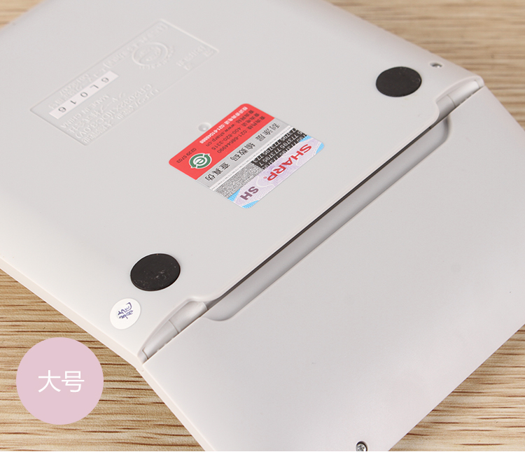 SHARP夏普EL-S452台式计算器EL-N432财务会计多功能税率太阳能计算机 SHARP夏普EL-S452台式计算器EL-N432财务会计多功能税率太阳能计算机