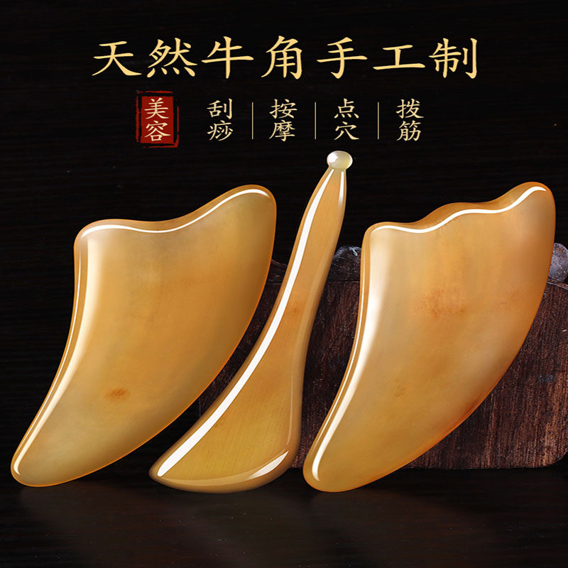 Face Massage Facial Scraping scraping face plate tool Stirrup Stick Universal Cupping tight to beauty salon make face squeegee-Taobao