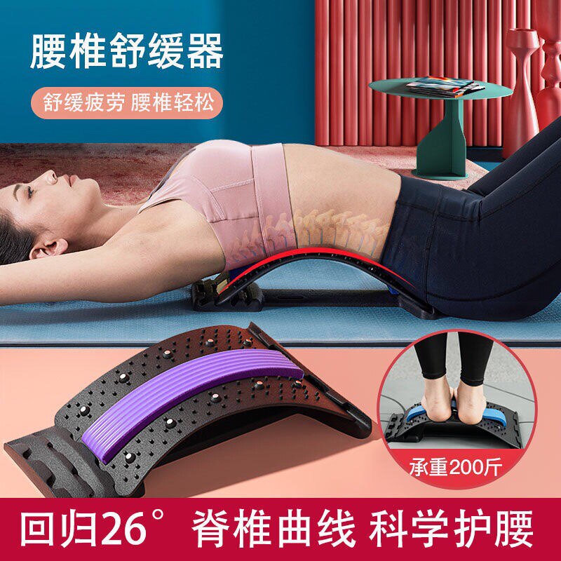 Lumbar Machine Acid Waist Pain Waist Massage Relieves Waist Pain Seminal postpartum protective waist Men's physiotherapy ridge Lumbar Support-Taobao