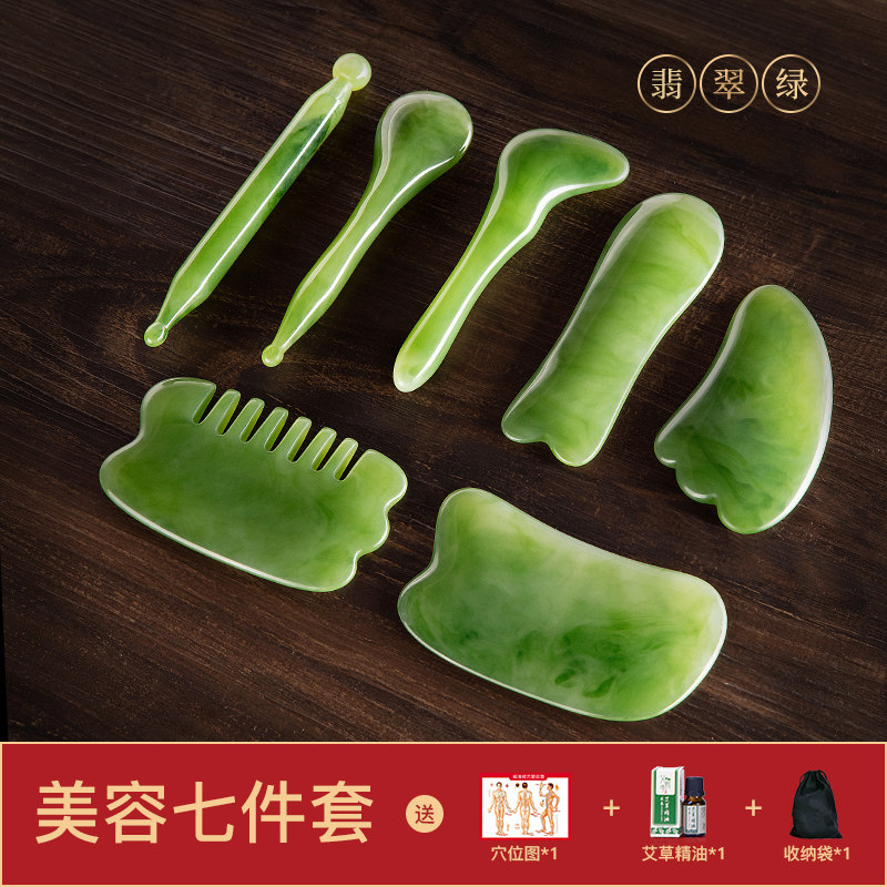 Fascia Gluten Facial Facial Beauty Salon scraping plate Special set of tool massage Full set lifting head therapy scraping face