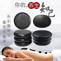 Energy Stone Spa Hot Compress Beauty Salon Stone Flat Back Physiotherapy Heating Fever Eye Stones Hot Stone Massage Special