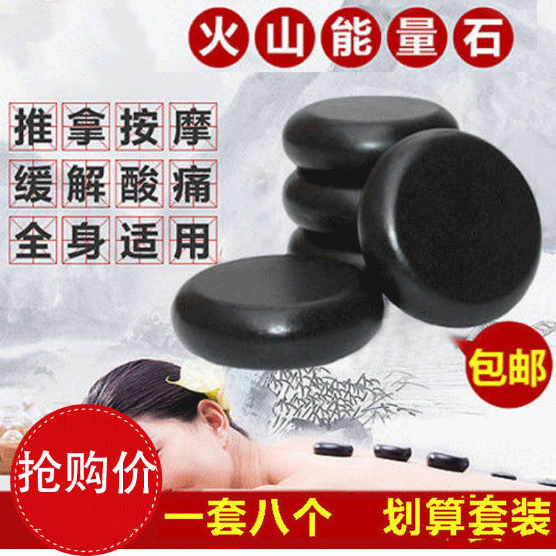 Energy Stone Stone Beauty Yard Scalding Back Physiotherapy Flat Heating Fever hot mountain stone hot compress spa hot stone massage