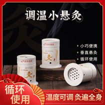 Moxibustion Tool Moxibustion Suspended Moxibustion Box Thyme Moxibustion Box Multifunction Warm Moxibustion Apparatus Belly Button Cervical hot compress plantar fumigation