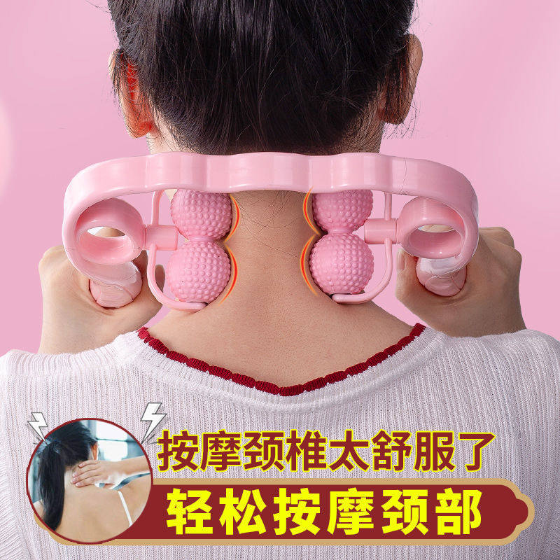 Cervical spine massager kneading neck Divine Instrumental Neck Tool Meridians Shoulder and neck shoulder office relieves pain and stiffness vertebral arms Back