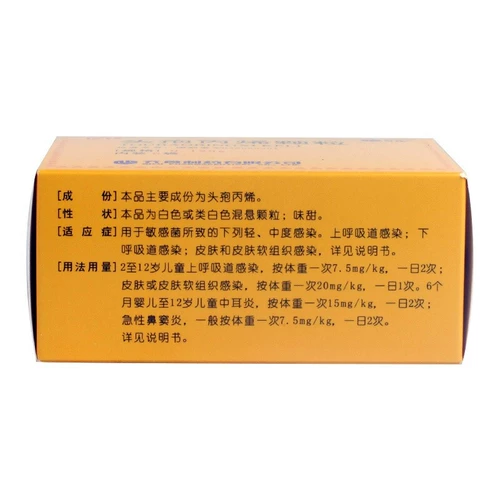 亿代 Цефонитритные гранулы 0,125 г*6 мешков/коробка