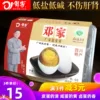 Товары от 川佰味食品专营店