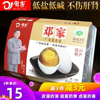 邓家 Солевые яйца, соль Гуанган, Сычуань Сычуань Специальные продукты Ведущий процесс 6 коробка 300 грамм подарочной коробки Цзян Чао Цзян Чао