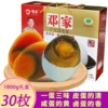 Товары от 川佰味食品专营店