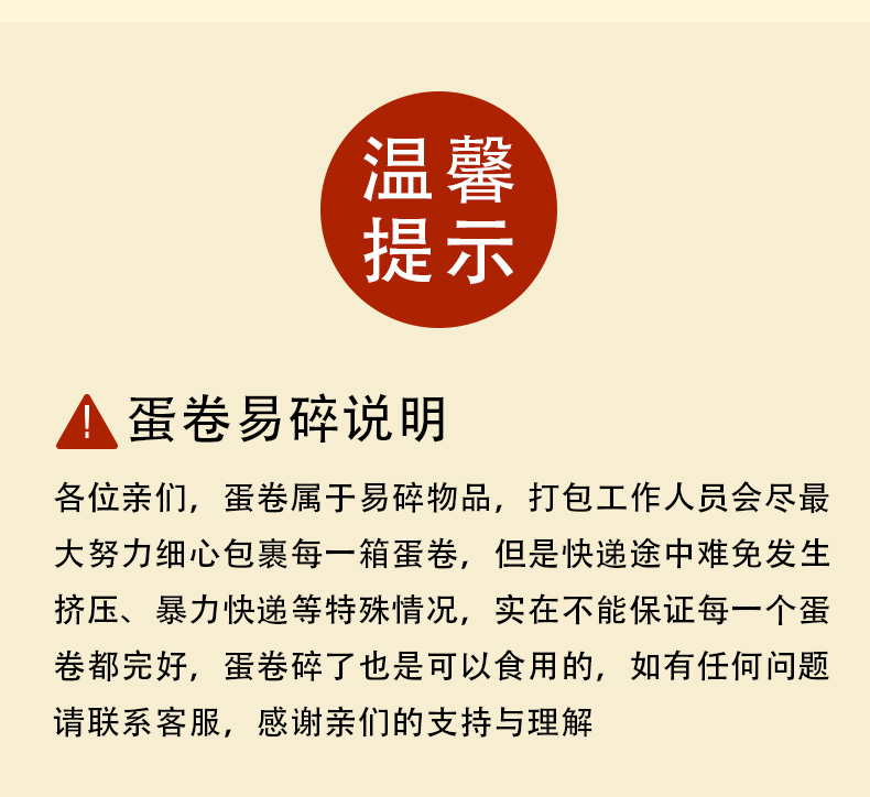 有签到抵扣！香橙原味鸡蛋卷60支