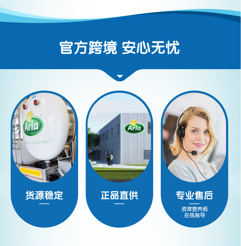 【Arla】丹麦进口高钙成人奶粉800g