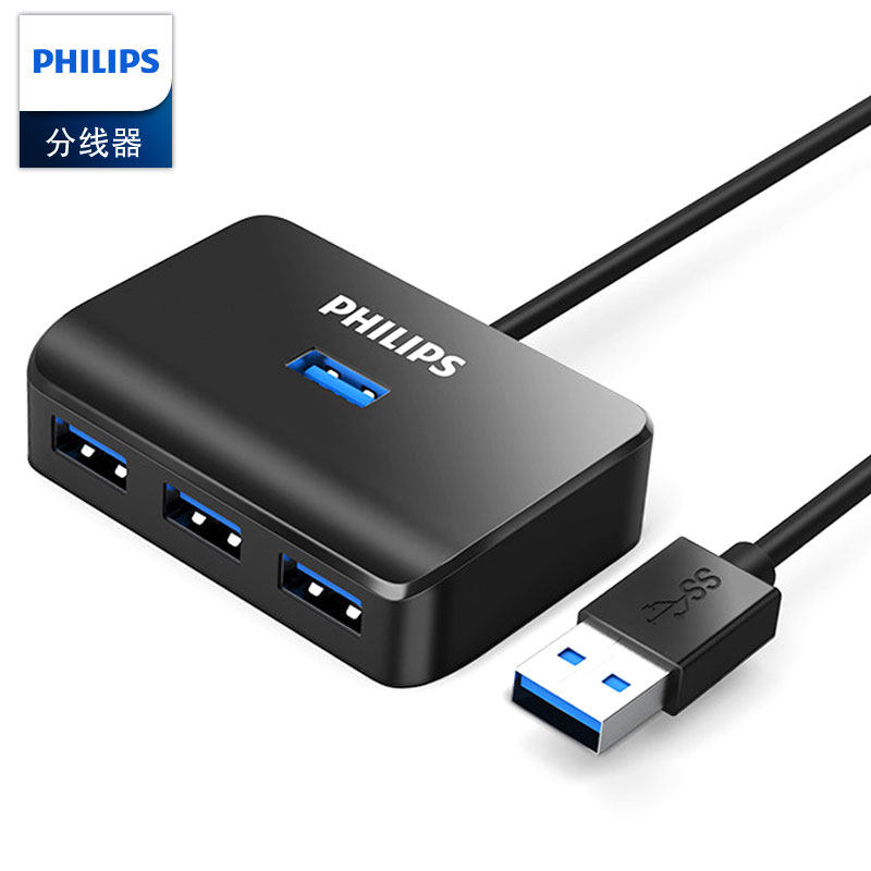 Philips USB Splitter 3 0 With Power Outlet Multi-Connector Augers Laptop external link U disc one drag four lengthened wire HUB hub swap joint charge