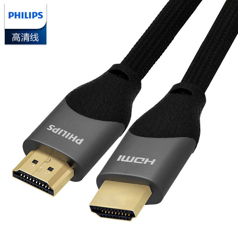Philips HDMI Line 2 0 version 4k High picture quality line 2k eats chicken electric race ps4 Display TV HDR connecting line