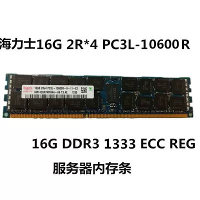Память сервера Samsung 16GB DDR3 1600 ECC REG 2RX4 PC3L 12800R 16GB планка памяти