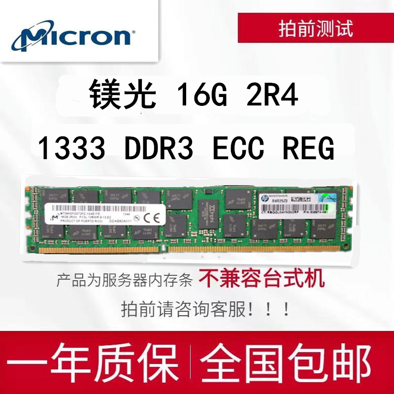 Память сервера Samsung 16GB DDR3 1600 ECC REG 2RX4 PC3L 12800R 16GB планка памяти
