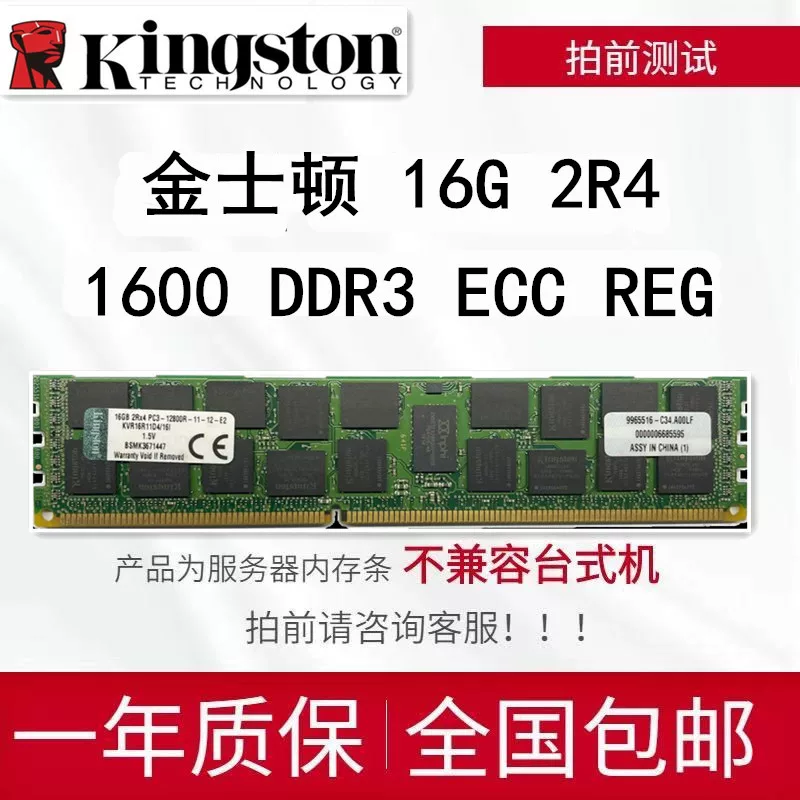 Память сервера Samsung 16GB DDR3 1600 ECC REG 2RX4 PC3L 12800R 16GB планка памяти