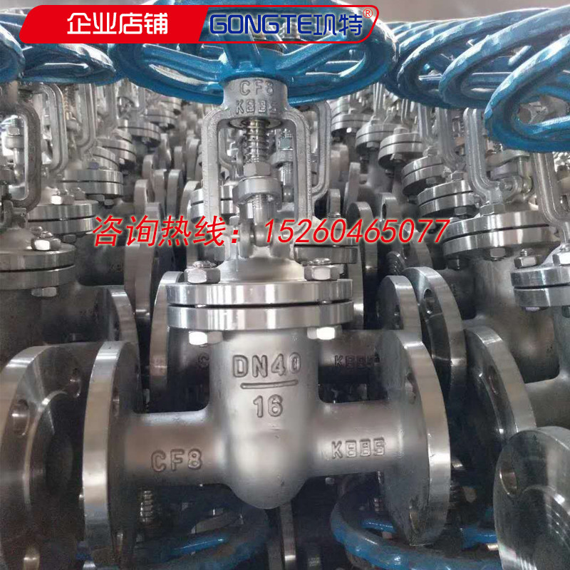 Flanged stainless steel gate valve Z41W Y-16P 25P 40P 16R 25R 304 316L stainless steel valve