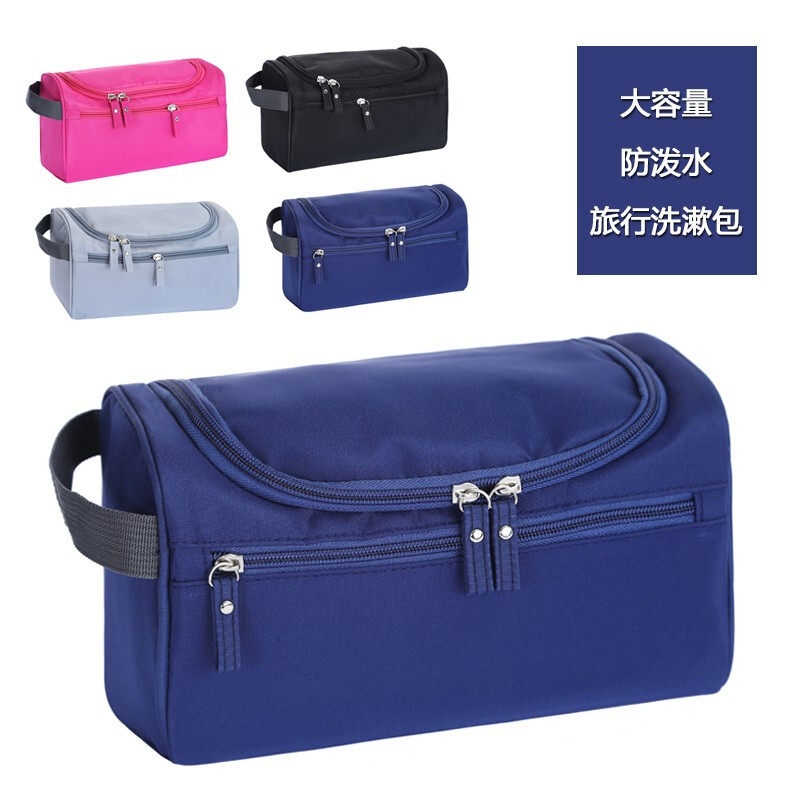 Outdoor Business Trip Men's Portable Travel Waterproof Large Capacity Wash Bag Suit Makeup Bag Cashier Bag Bath Bag