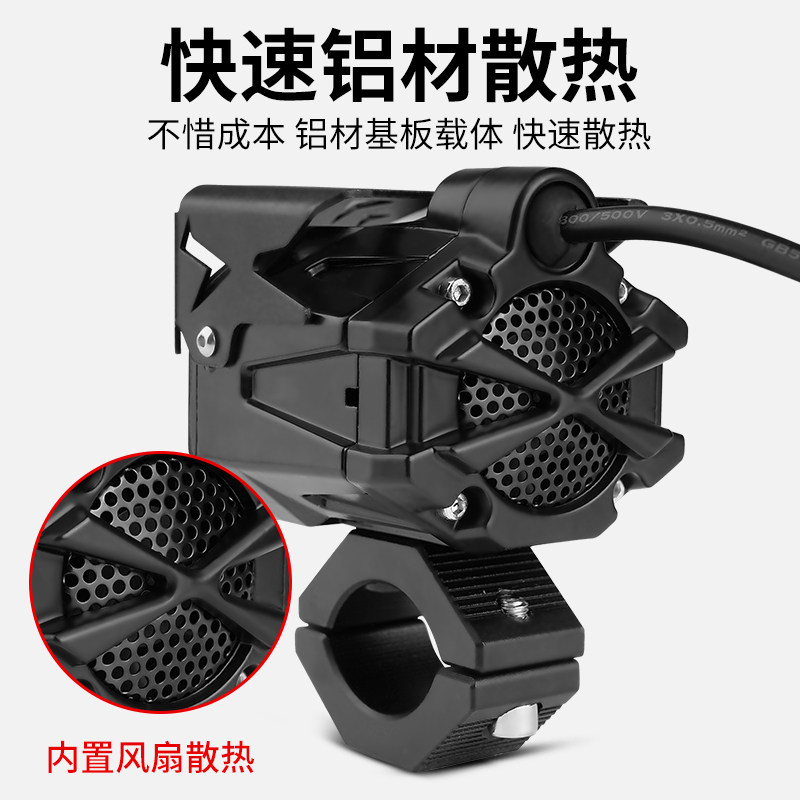 Motorcycle Spotlight Future Eagle Eye Street Light Integrated High and Low Beam Ultra-Bright Modified Led Strobe Light