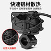 Motorcycle Spotlight Future Eagle Eye Street Light Integrated High and Low Beam Ultra-Bright Modified Led Strobe Light