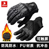Motorcycle Gloves for Men, Summer Riding, Anti-Fall, Breathable, Windproof, Retro Cruiser Motorcycle Gear, Genuine Leather, Full Finger