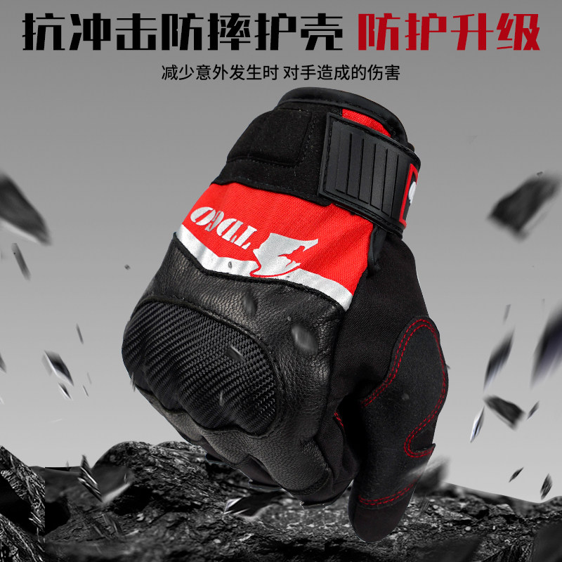 Motorcycle Carbon Fiber Riding Gloves for Autumn and Winter, Touch Screen Compatible, Windproof, Warm, Waterproof, Thickened, Cold-Proof, Suitable for All Seasons