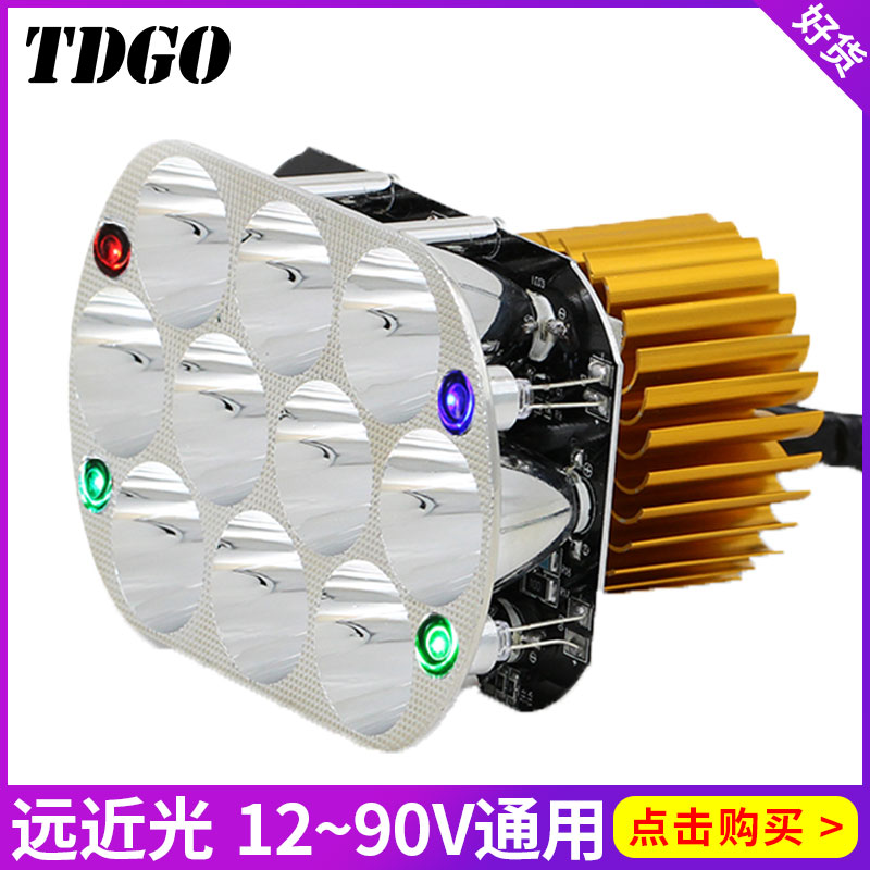 Tricycle headlights super bright hernia lights motorcycle led headlights strong light super bright bulbs electric motorcycle built-in led headlights