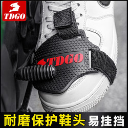 Motorcycle Gear Shift Shoe Cover, Shift Lever Cover, Riding Anti-Slip Rubber Cover, Protective Cover, Gear Lever Protection Shoe Equipment