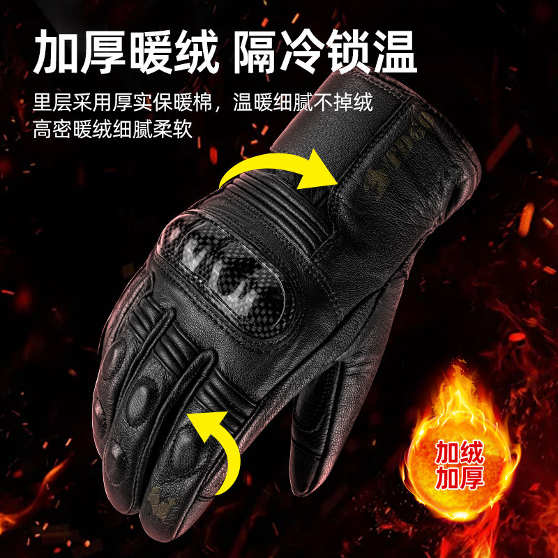Motorcycle Winter Riding Carbon Fiber Leather Gloves Motorcycle Equipment Warm, Waterproof and Cold-Proof, Suitable for Men and Women in All Seasons