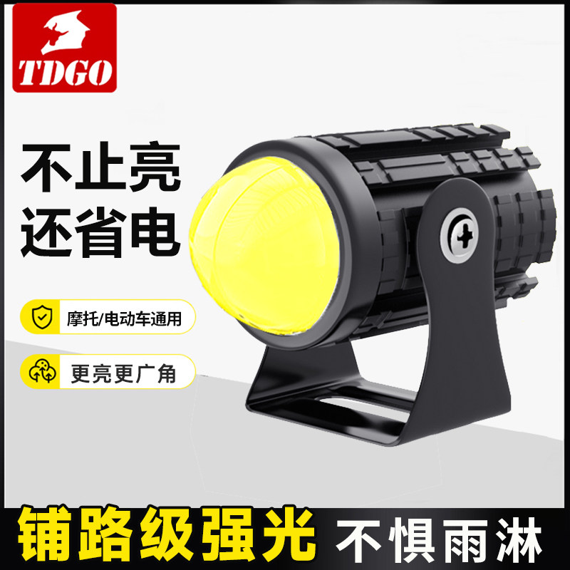 Электромобиль фара ultrabright яркий свет фара Ночная езда объектив фары локомотив led ближнего и дальнего света внешний прожектор