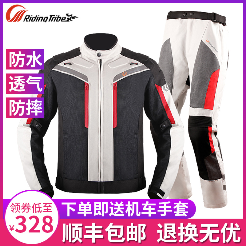 Cycling suit men's motorcycle winter cold protection four seasons waterproof one-piece motorcycle suit men's anti-fall rider suit