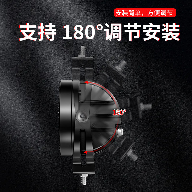 Tdgo7 Motorcycle Spotlight Led Road Lighting Strong Light External Headlight Waterproof Modified Yellow and White Light Strobe Auxiliary Light