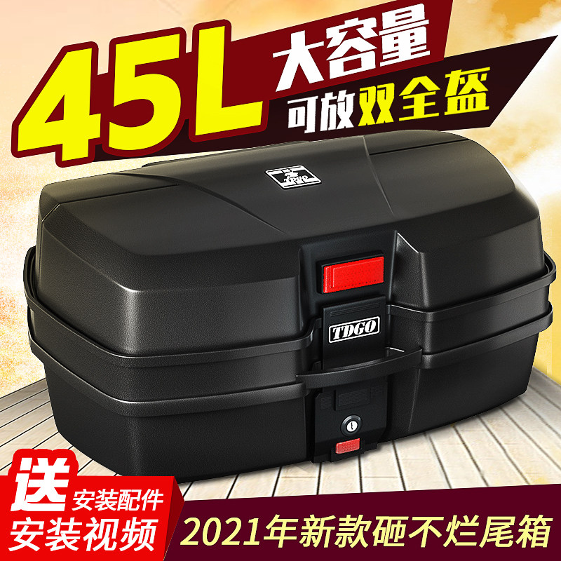 Motorcycle trunk extra large general thick storage toolbox pedal motorcycle rear trunk clearance