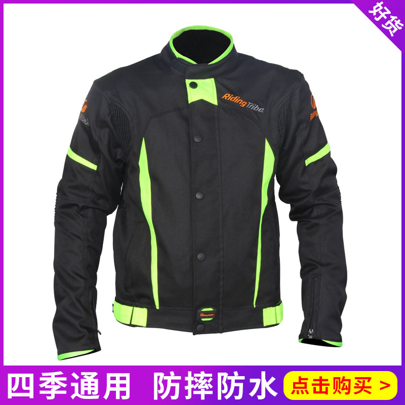 Motorcycle cycling clothes Four seasons anti-fall and breathable summer cycling clothes men's suit motorcycle racing clothing men's trendy model