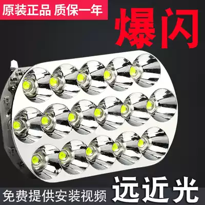 Locomotive built-in LED headlights strong light electric car lights super bright far and near light 125 locomotive LED headlights