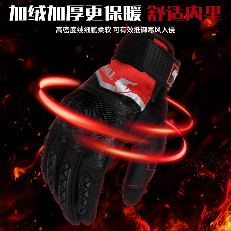 Motorcycle Carbon Fiber Riding Gloves for Autumn and Winter, Touch Screen Compatible, Windproof, Warm, Waterproof, Thickened, Cold-Proof, Suitable for All Seasons