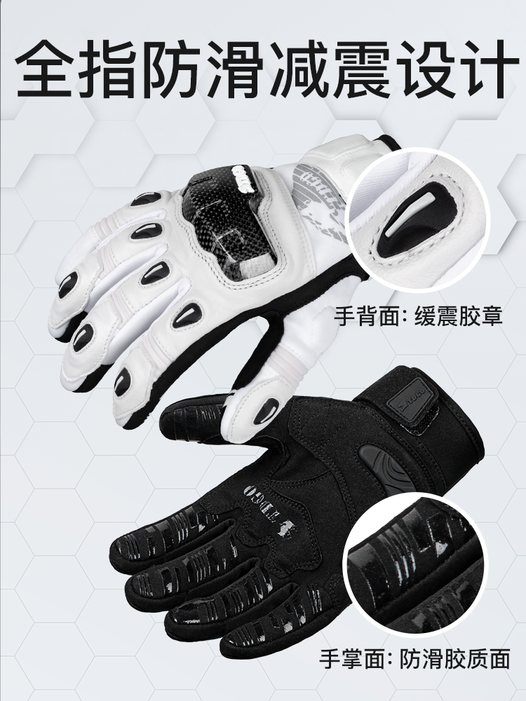 Motorcycle Gloves Carbon Fiber Winter Riding Anti-Fall Rider Gear Autumn and Winter Men's Warm and Windproof