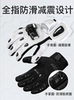 Motorcycle Gloves Carbon Fiber Winter Riding Anti-Fall Rider Gear Autumn and Winter Men's Warm and Windproof