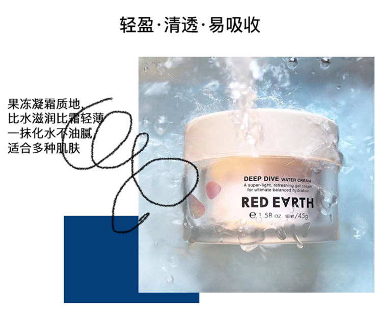 Big Cat Mom Beauty Shop kem đất đỏ đất đỏ năng động dưỡng ẩm sâu dạng kem - Kem dưỡng da dưỡng ẩm cho da nhạy cảm